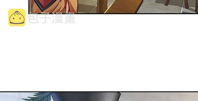 第七话 一打七，有种来斗！ 第20页