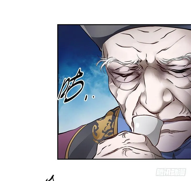 第七话 一打七，有种来斗！ 第33页