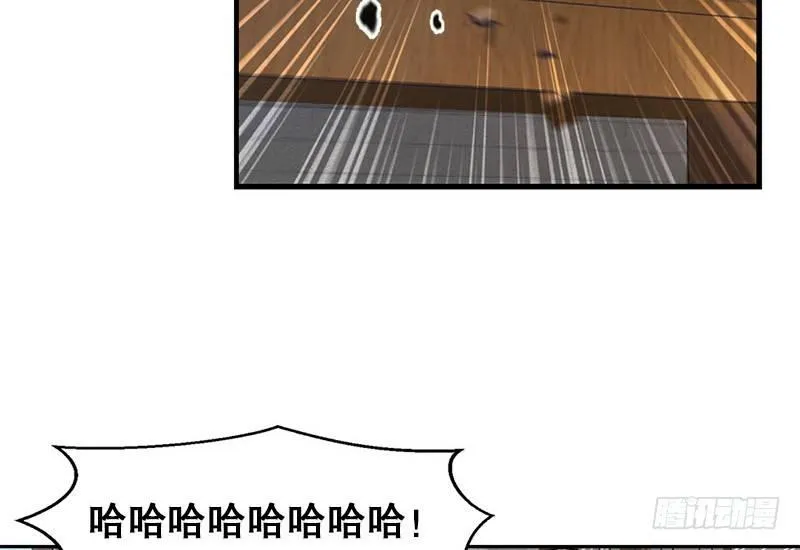 第七话 一打七，有种来斗！ 第65页