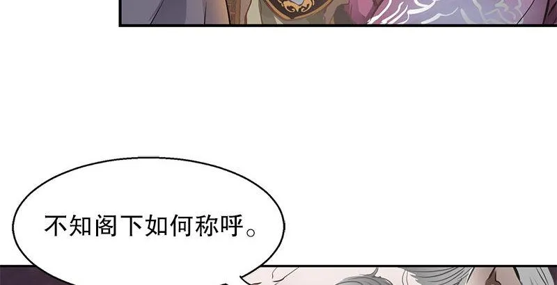 第九话 想走？那就留下些东西 第22页