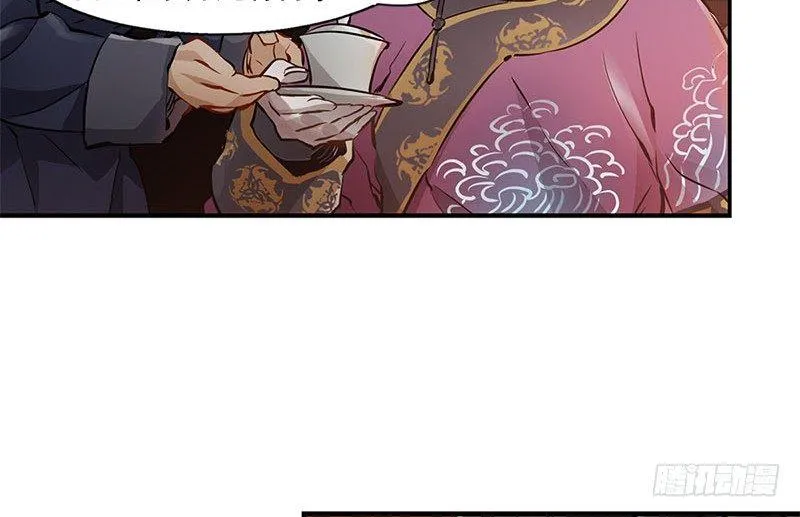 第九话 想走？那就留下些东西 第27页