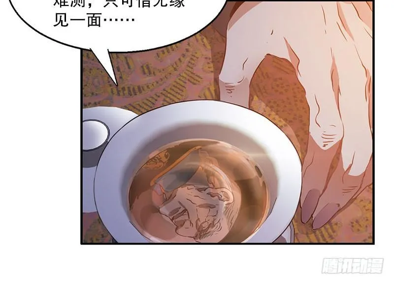 第九话 想走？那就留下些东西 第42页
