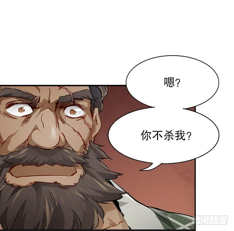 第九话 想走？那就留下些东西 第50页