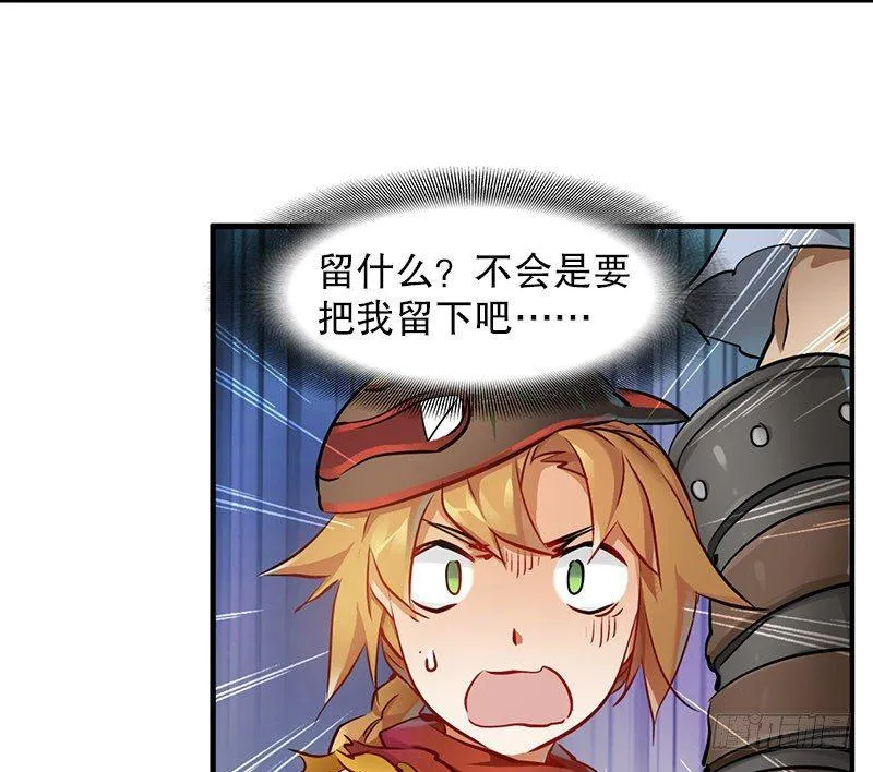 第九话 想走？那就留下些东西 第58页