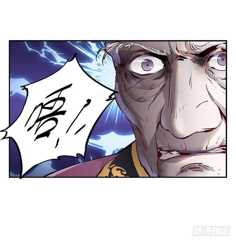 第十话 公公！你怎么了？！ 第9页
