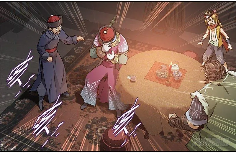 第十话 公公！你怎么了？！ 第10页