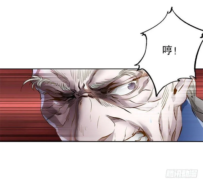 第十话 公公！你怎么了？！ 第17页
