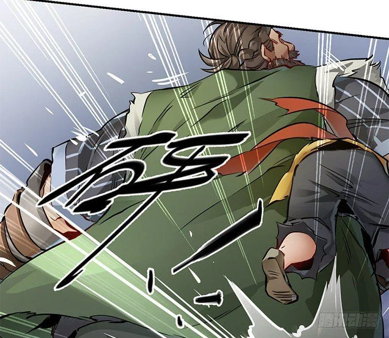 第十话 公公！你怎么了？！ 第23页