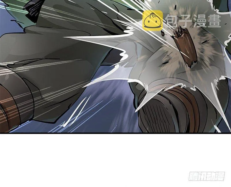 第十话 公公！你怎么了？！ 第24页