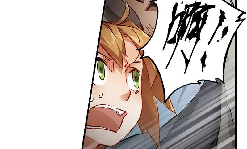 第十话 公公！你怎么了？！ 第26页