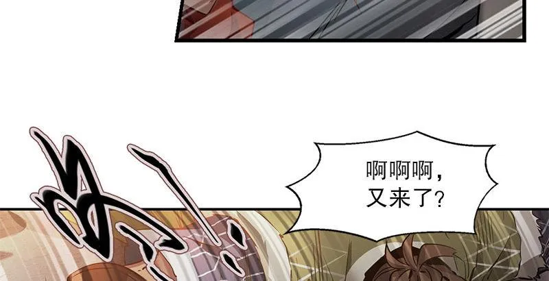 第十话 公公！你怎么了？！ 第27页