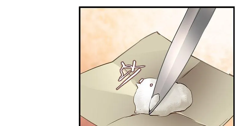 第十话 公公！你怎么了？！ 第31页