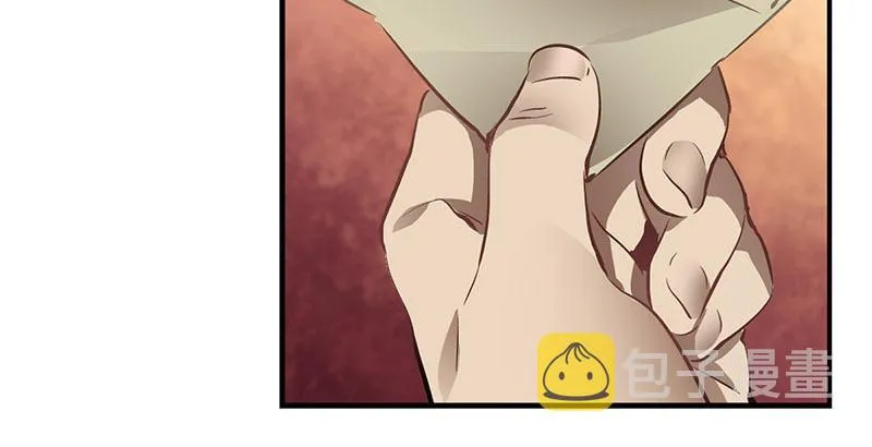 第十话 公公！你怎么了？！ 第32页