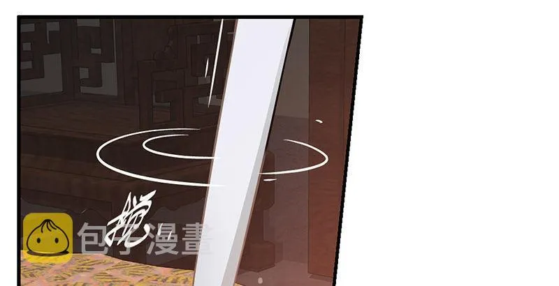 第十话 公公！你怎么了？！ 第36页
