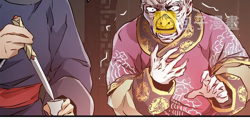 第十话 公公！你怎么了？！ 第39页