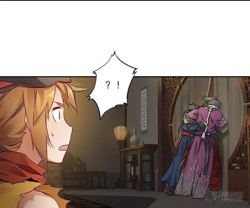 第十话 公公！你怎么了？！ 第44页