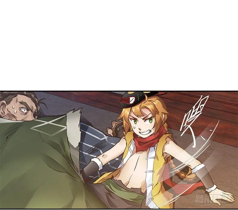 第十话 公公！你怎么了？！ 第56页
