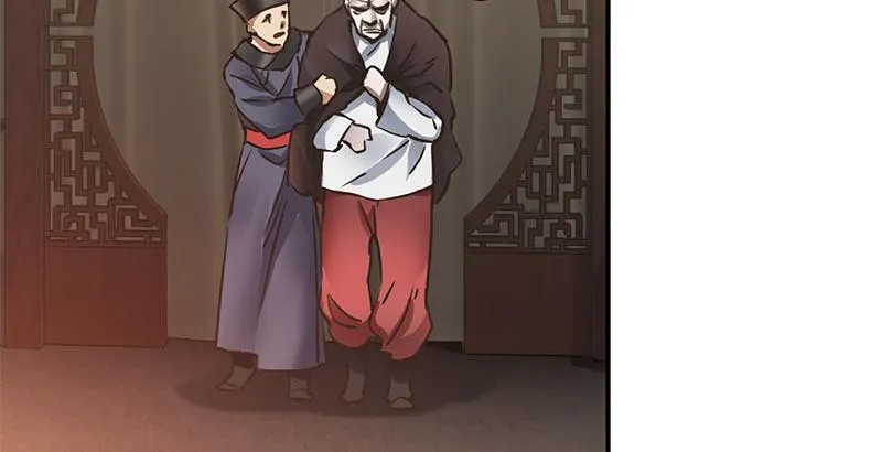 第十话 公公！你怎么了？！ 第58页