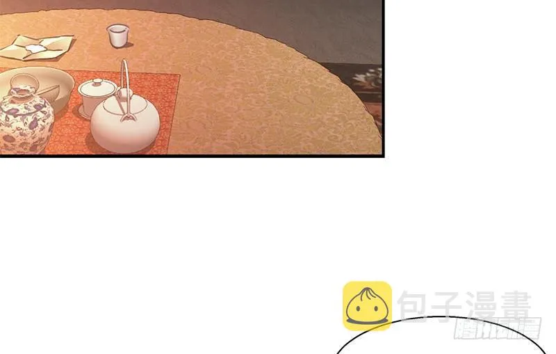 第十话 公公！你怎么了？！ 第59页
