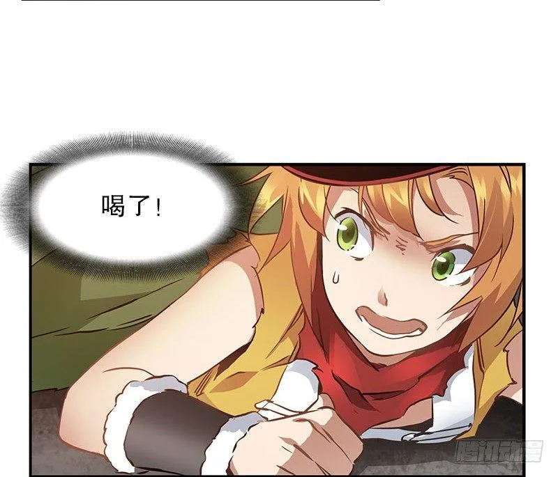 第十话 公公！你怎么了？！ 第63页