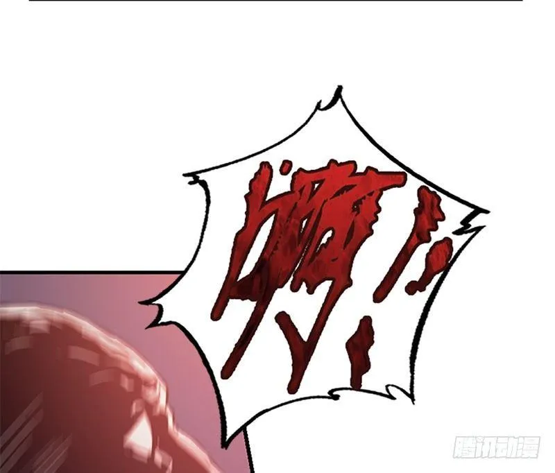 第十话 公公！你怎么了？！ 第64页