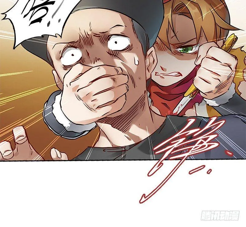 第十话 公公！你怎么了？！ 第72页