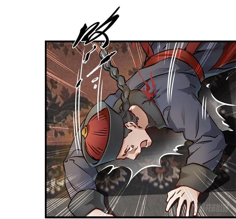 第十话 公公！你怎么了？！ 第73页