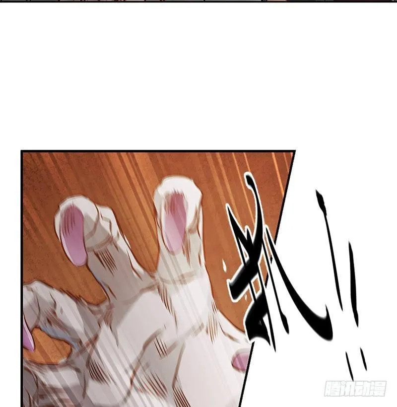 第十话 公公！你怎么了？！ 第77页