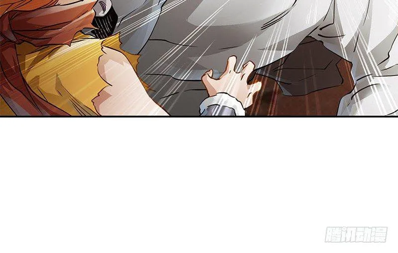 第十话 公公！你怎么了？！ 第81页