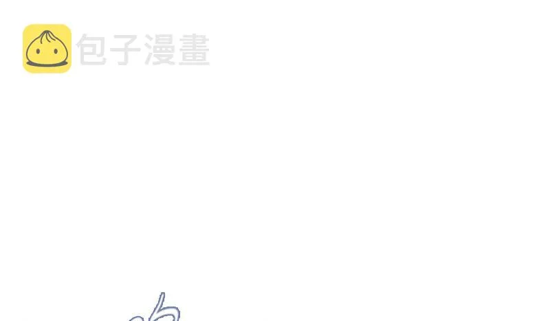 第十一话 化尸粉了解一下 第56页
