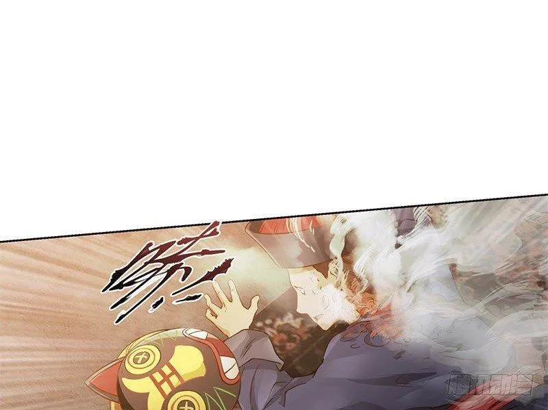 第十一话 化尸粉了解一下 第68页
