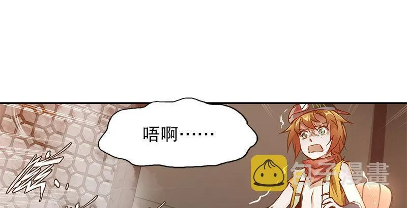 第十二话 小桂子来也！ 第2页