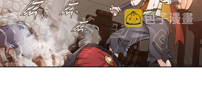 第十二话 小桂子来也！ 第3页