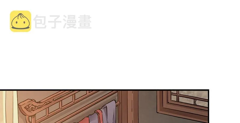 第十二话 小桂子来也！ 第7页
