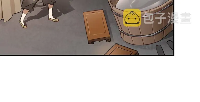 第十二话 小桂子来也！ 第9页
