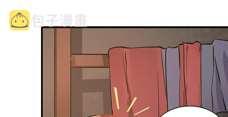 第十二话 小桂子来也！ 第10页