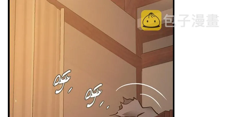 第十二话 小桂子来也！ 第13页