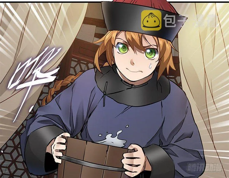 第十二话 小桂子来也！ 第16页
