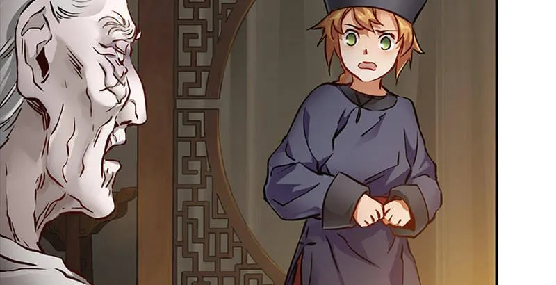 第十二话 小桂子来也！ 第23页