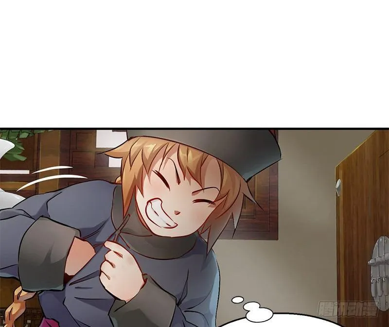 第十二话 小桂子来也！ 第47页