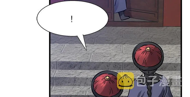 第十二话 小桂子来也！ 第54页