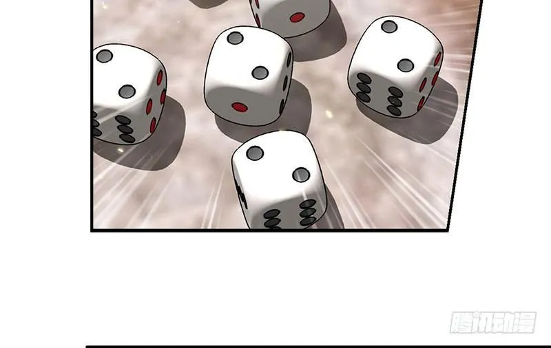第十三话 让我来陪你玩儿！！！ 第11页