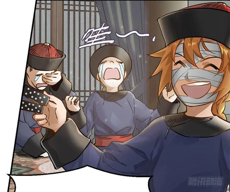 第十三话 让我来陪你玩儿！！！ 第12页