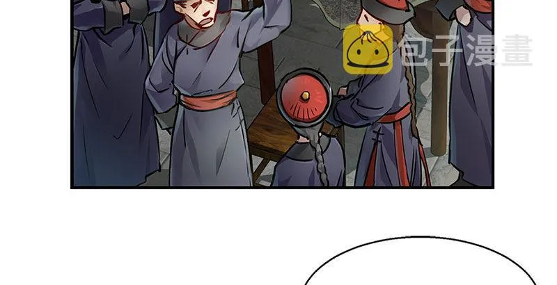 第十三话 让我来陪你玩儿！！！ 第22页