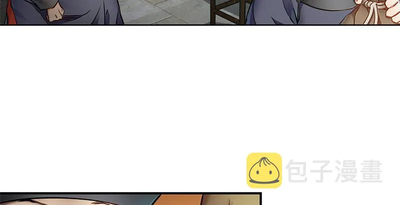 第十三话 让我来陪你玩儿！！！ 第26页