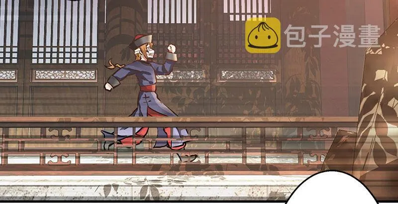 第十三话 让我来陪你玩儿！！！ 第39页