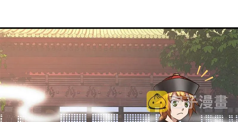 第十三话 让我来陪你玩儿！！！ 第53页