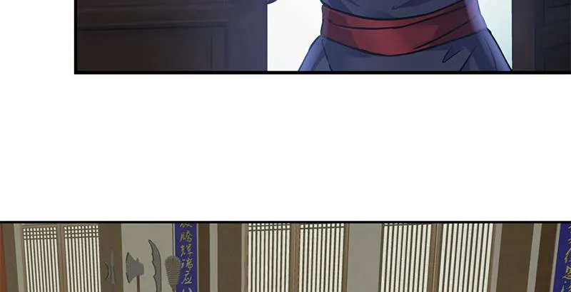 第十三话 让我来陪你玩儿！！！ 第62页