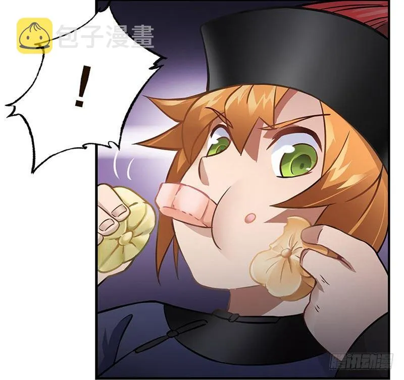 第十三话 让我来陪你玩儿！！！ 第74页