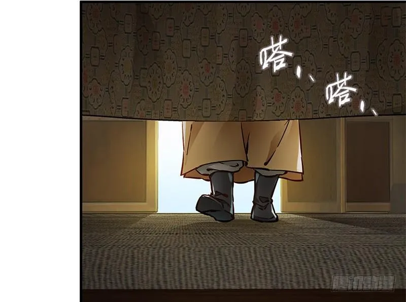第十三话 让我来陪你玩儿！！！ 第77页